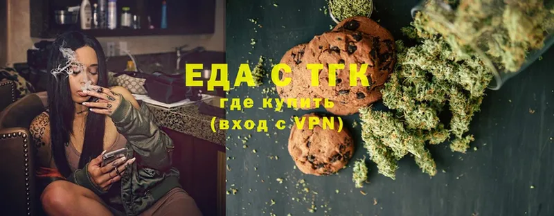 Canna-Cookies марихуана  MEGA   Орехово-Зуево 