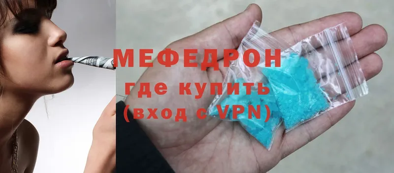 даркнет сайт  Орехово-Зуево  МЕФ mephedrone 